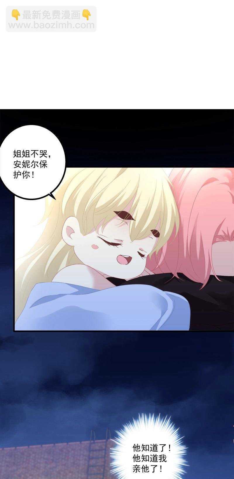 第64话 谁还没个青春期！