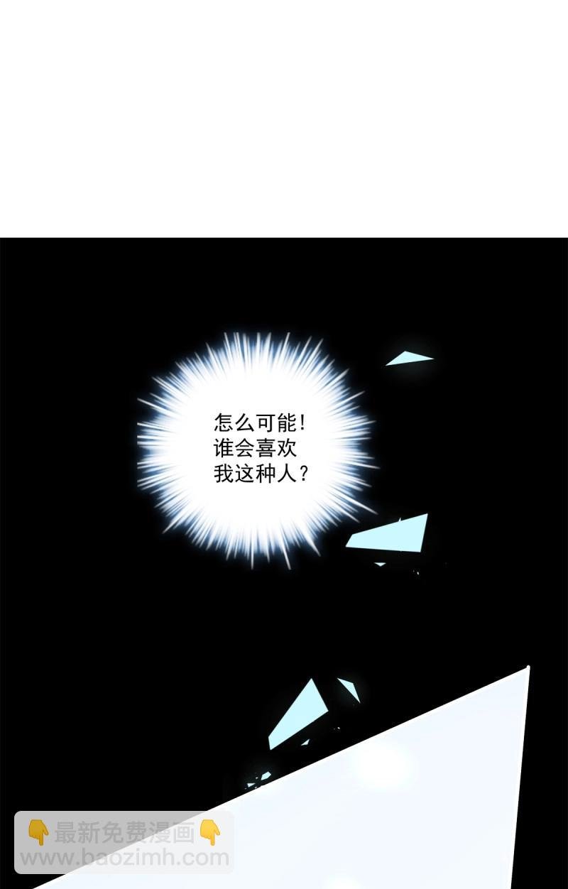 第64话 谁还没个青春期！