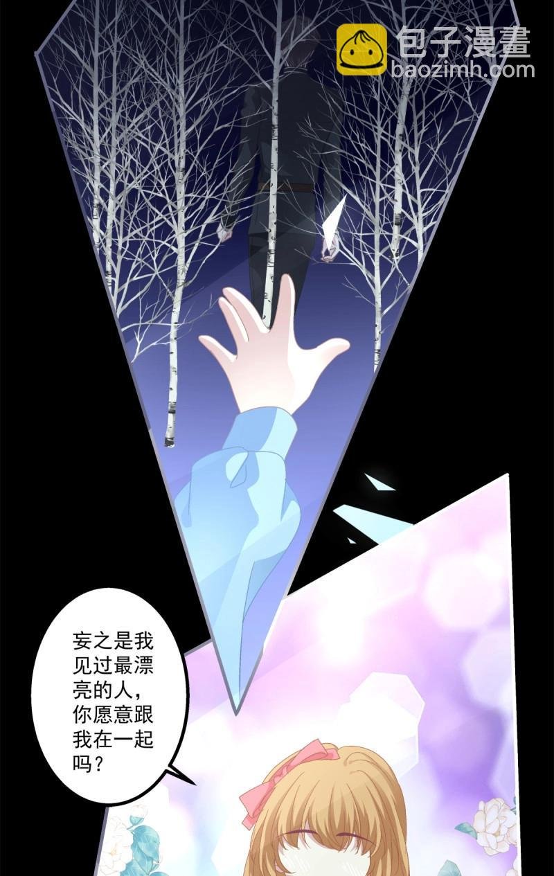 第64话 谁还没个青春期！