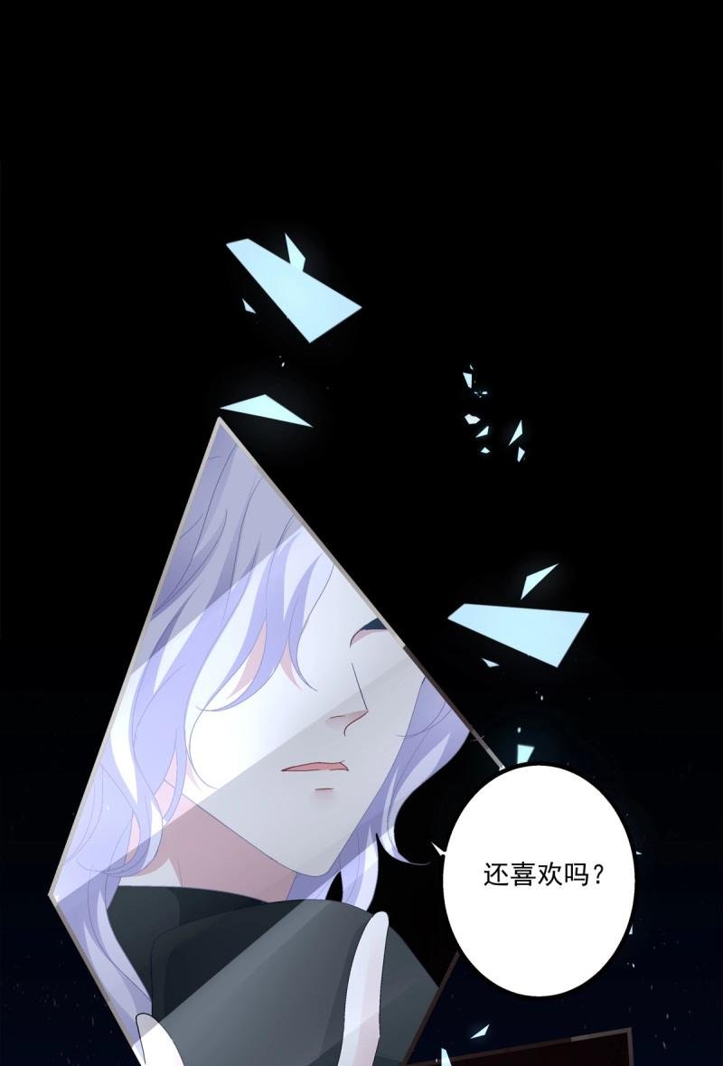 第64话 谁还没个青春期！