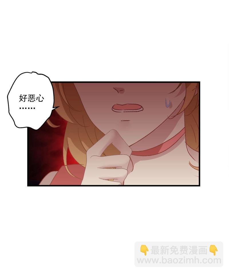 第64话 谁还没个青春期！