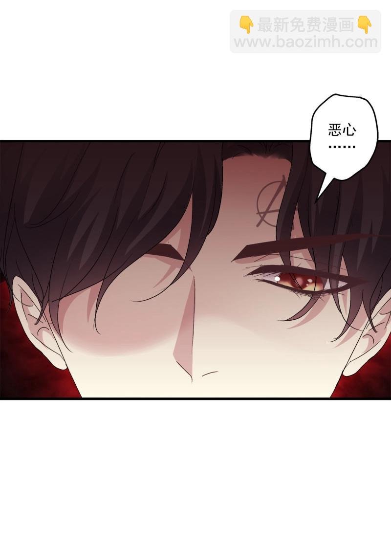 第64话 谁还没个青春期！