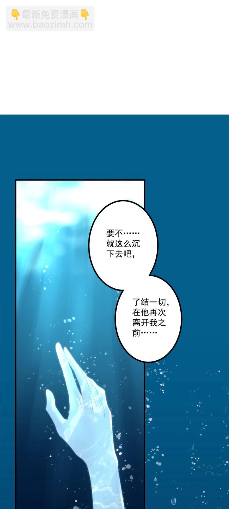 第64话 谁还没个青春期！
