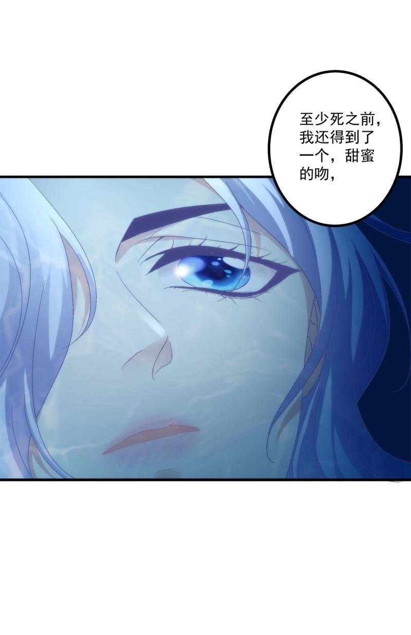 第64话 谁还没个青春期！