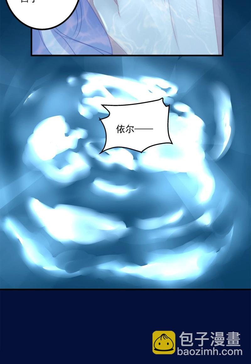 第64话 谁还没个青春期！