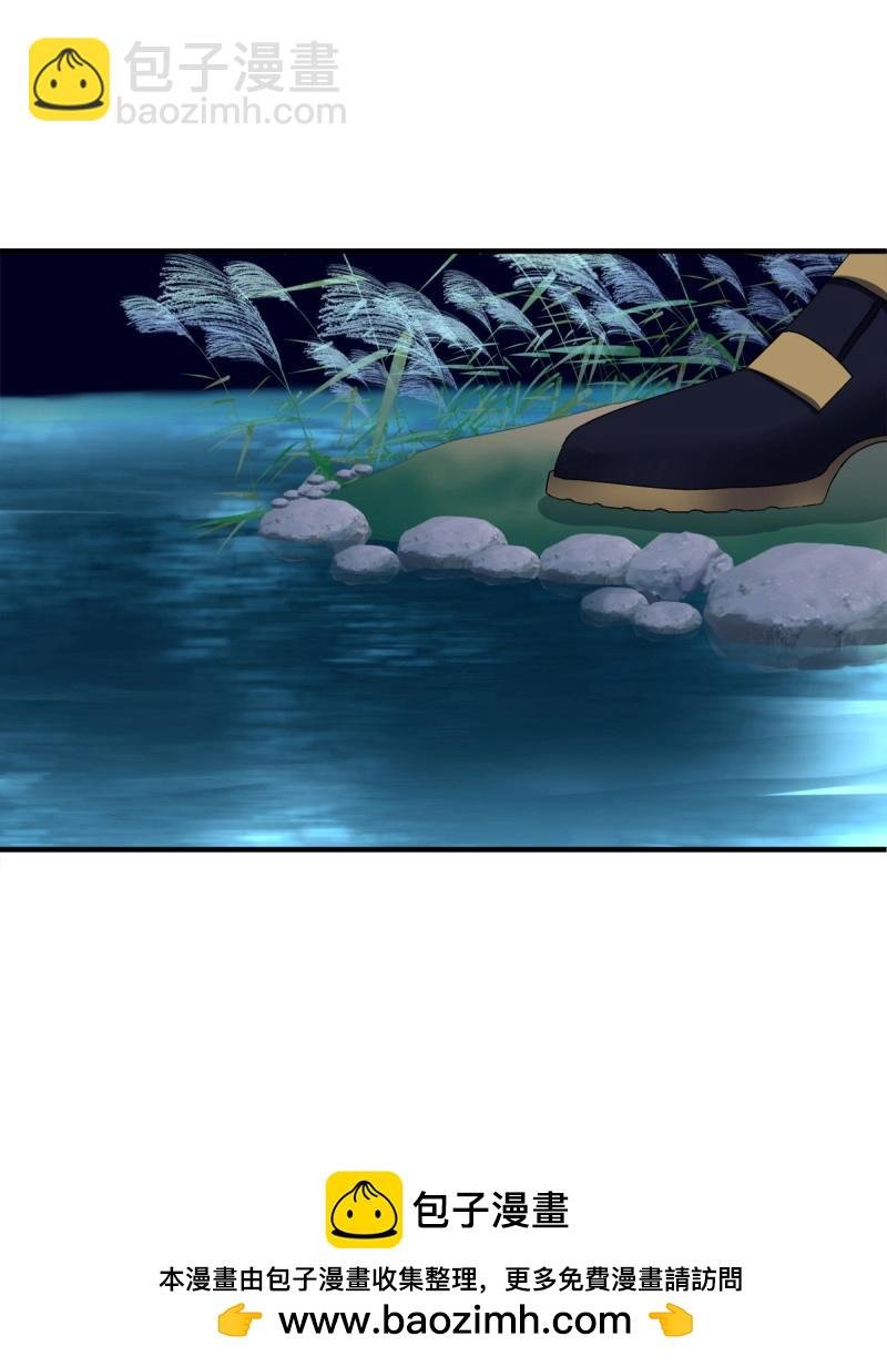 第64话 谁还没个青春期！