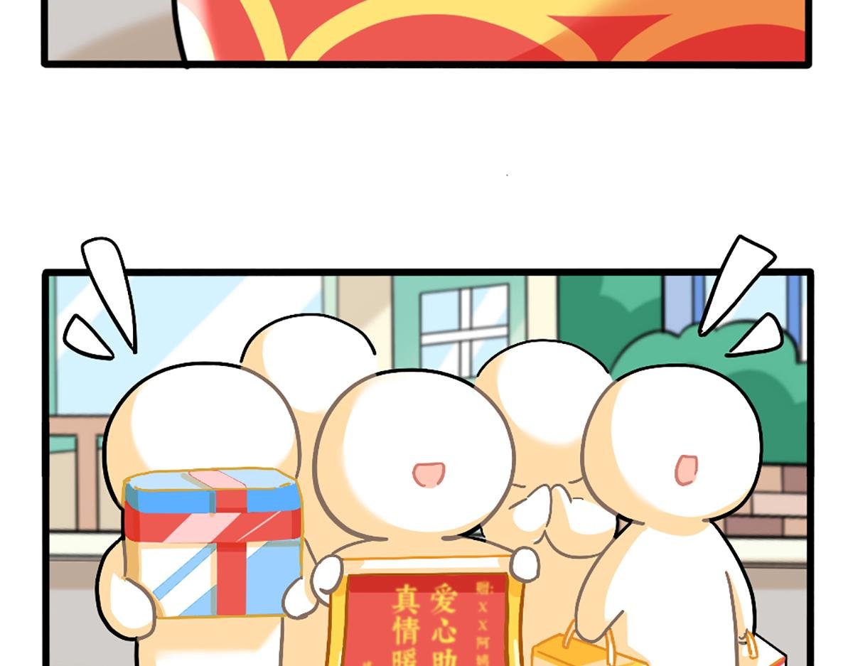 番外：可乐资助小姜丝？