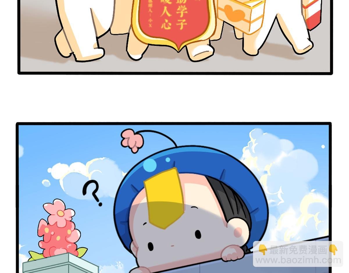番外：可乐资助小姜丝？