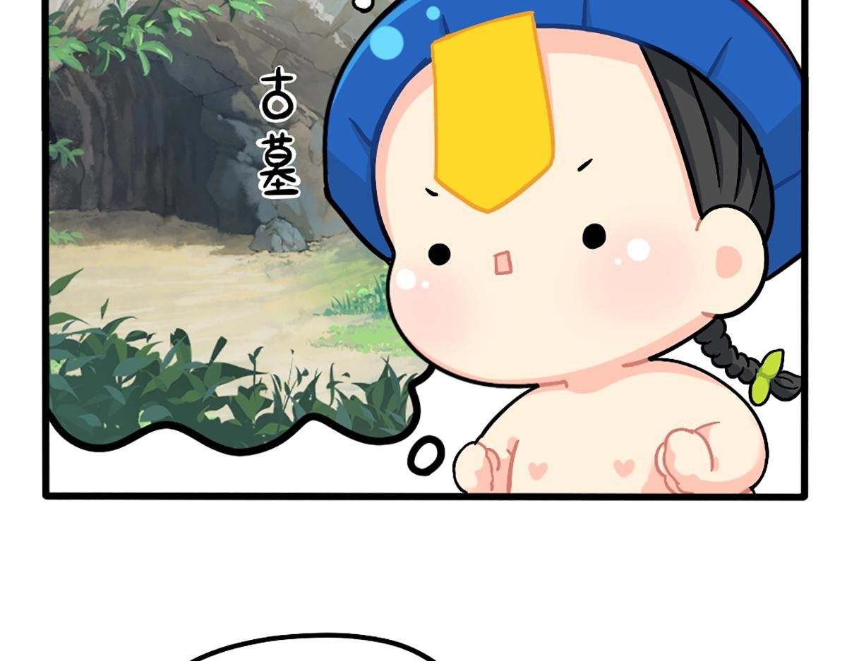 番外：可乐资助小姜丝？