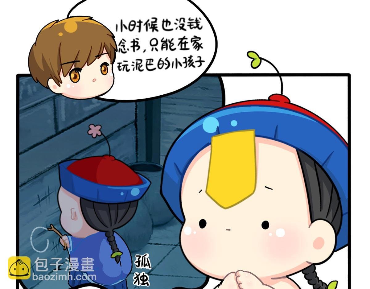 番外：可乐资助小姜丝？