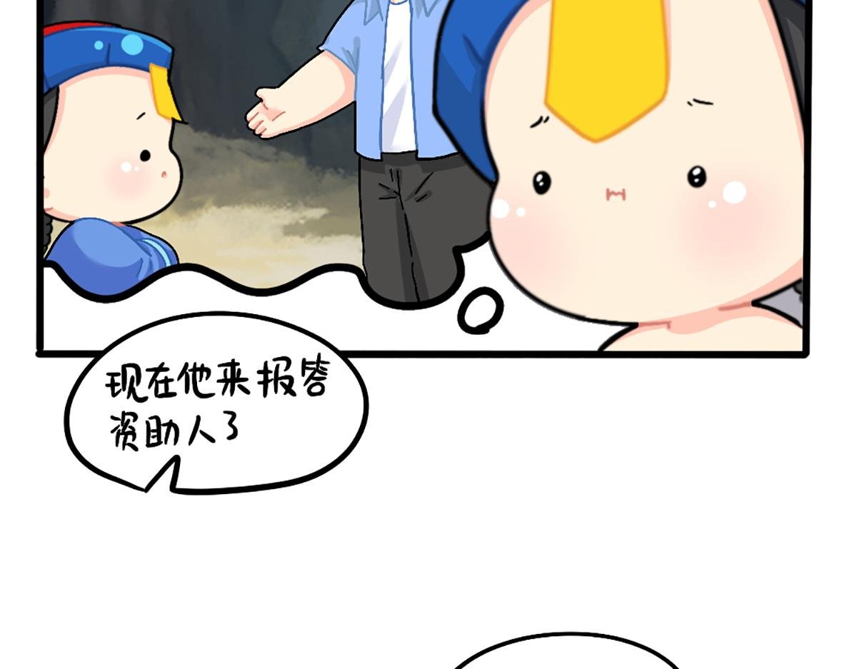 番外：可乐资助小姜丝？