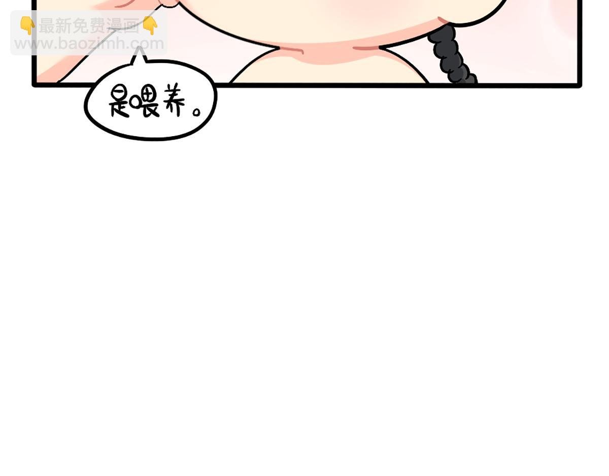 番外：可乐资助小姜丝？
