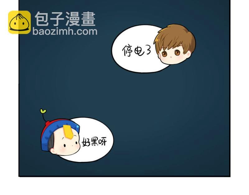 番外：想做你的小空调