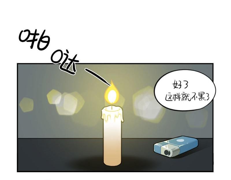 番外：想做你的小空调
