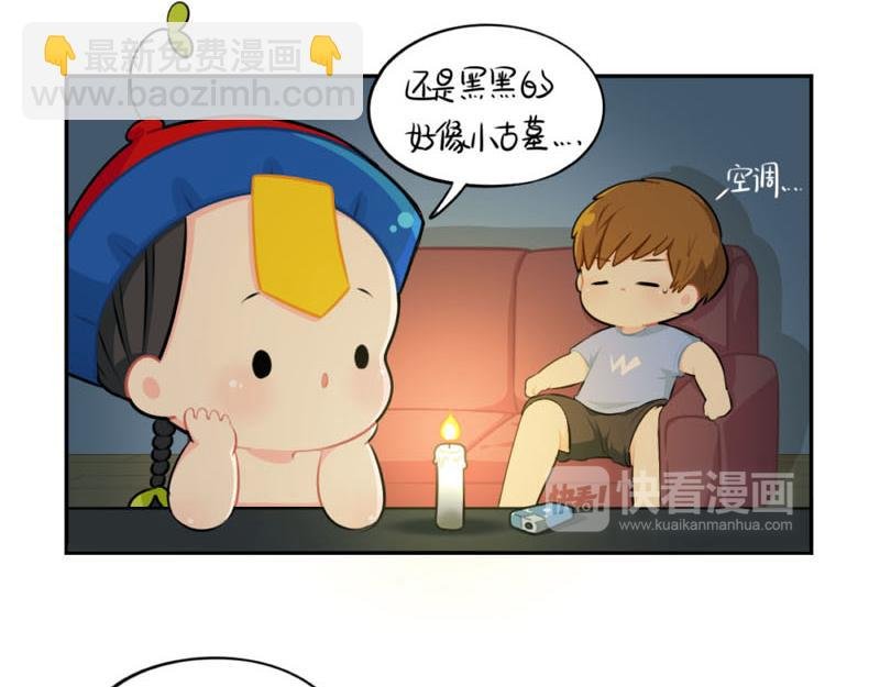 番外：想做你的小空调