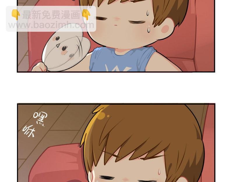 番外：想做你的小空调