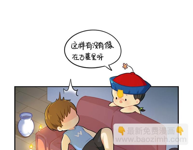番外：想做你的小空调