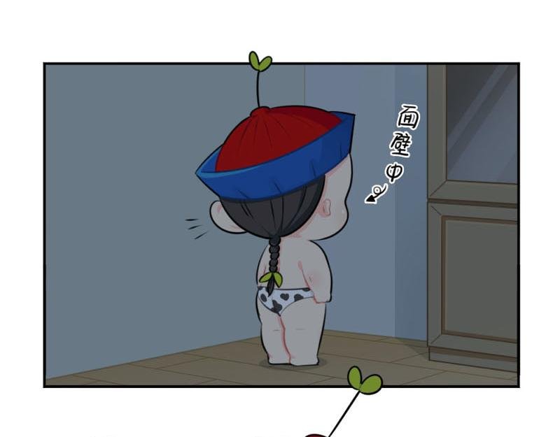 番外：想做你的小空调