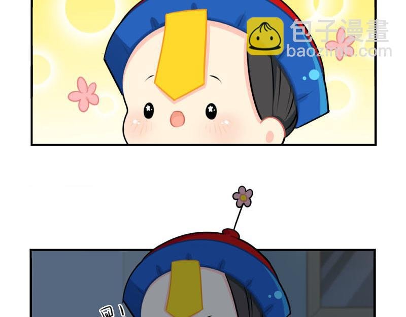 番外：想做你的小空调