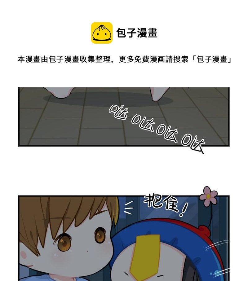 番外：想做你的小空调