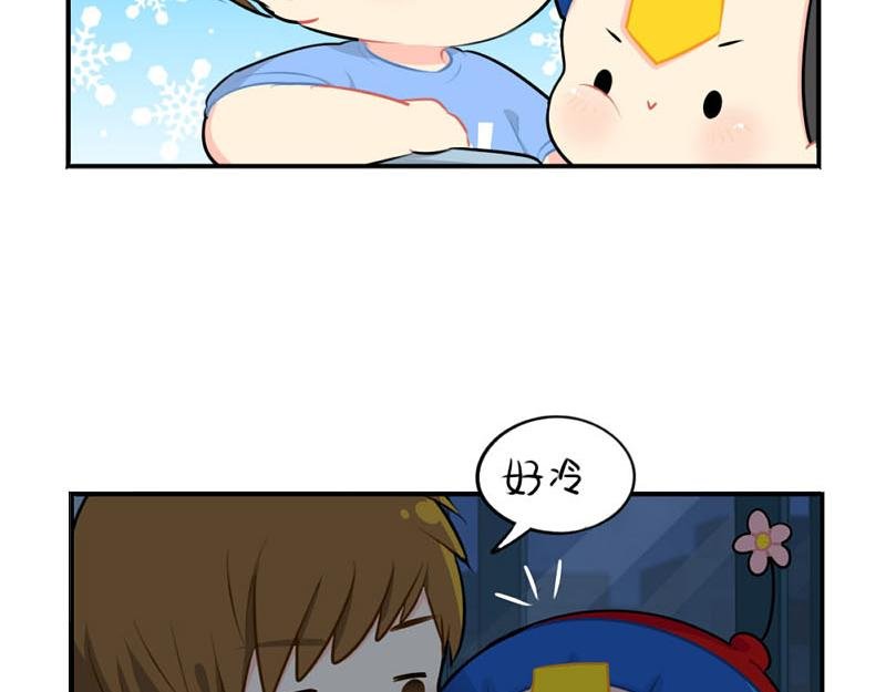 番外：想做你的小空调
