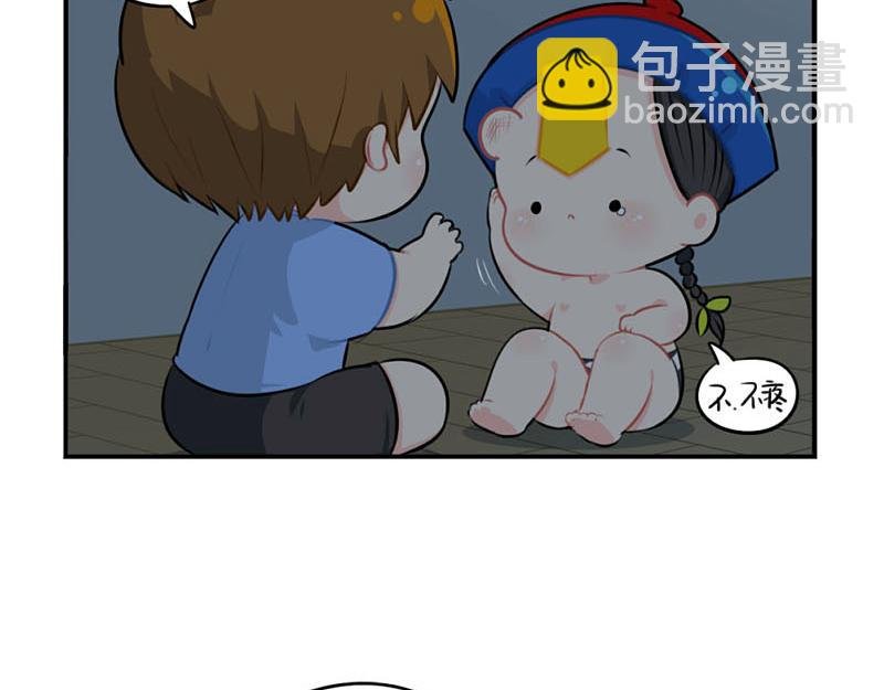 番外：想做你的小空调