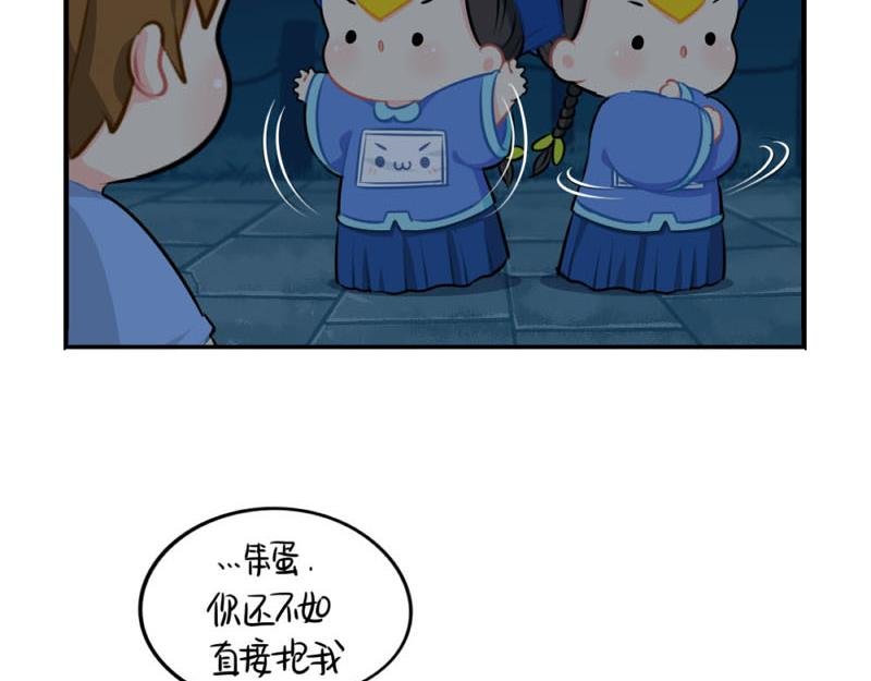 番外：想做你的小空调