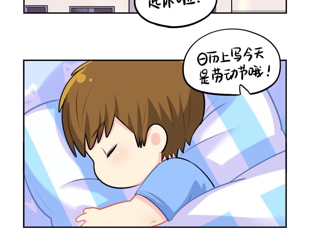 番外 五一