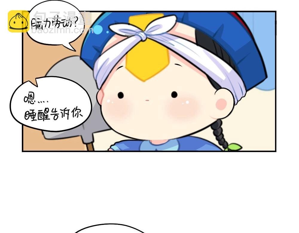 番外 五一