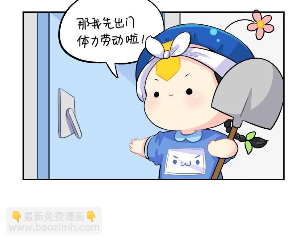 番外 五一