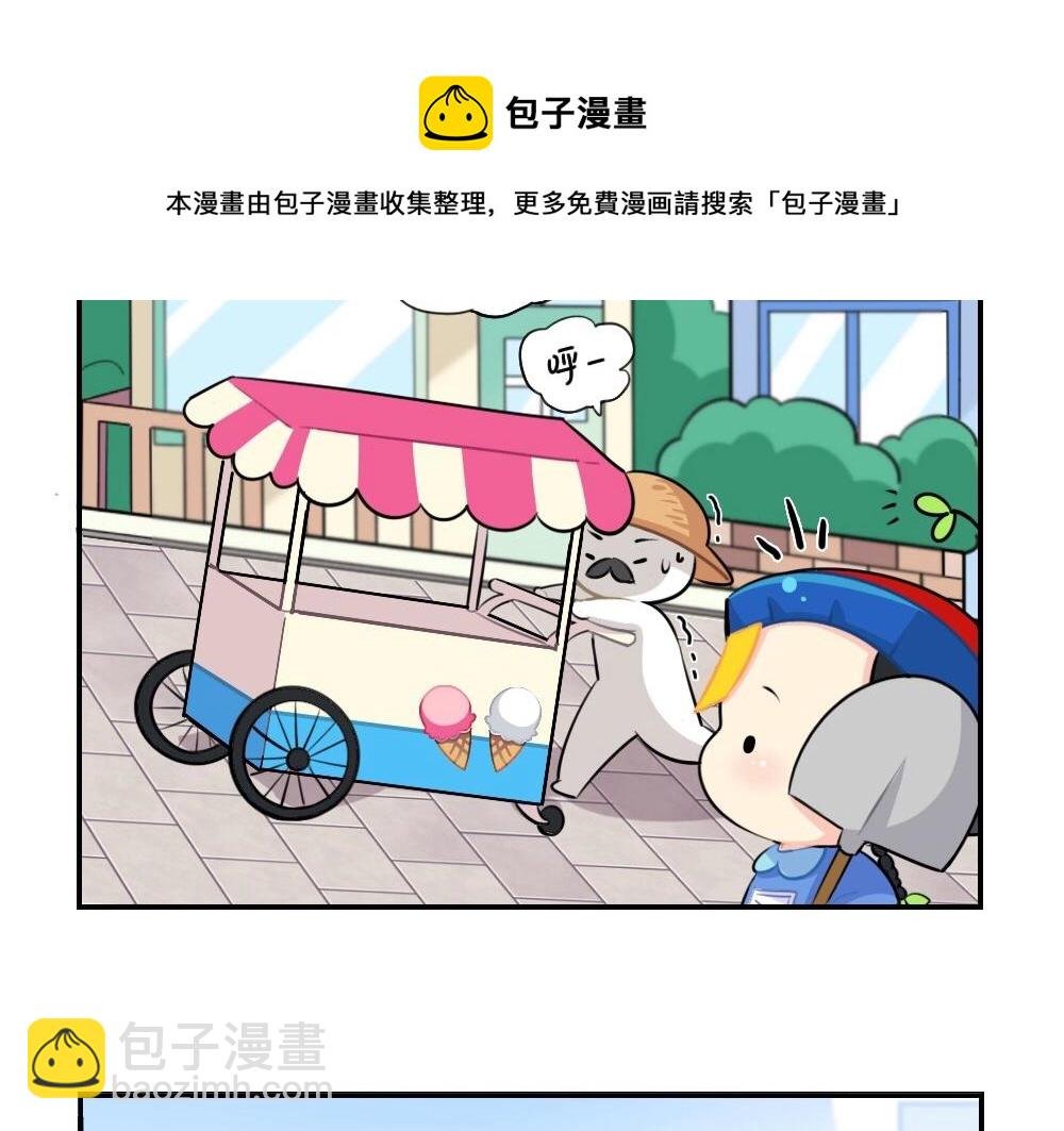 番外 五一