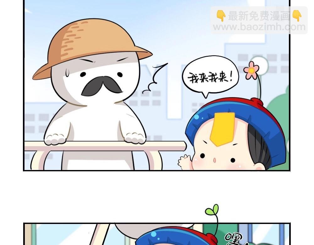 番外 五一