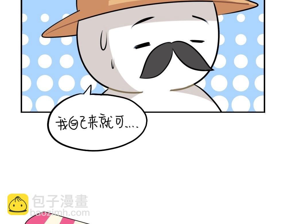 番外 五一