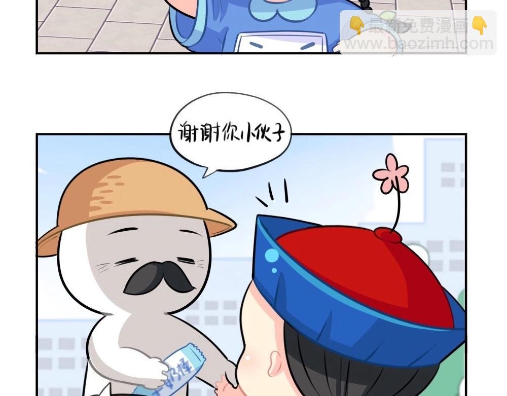 番外 五一