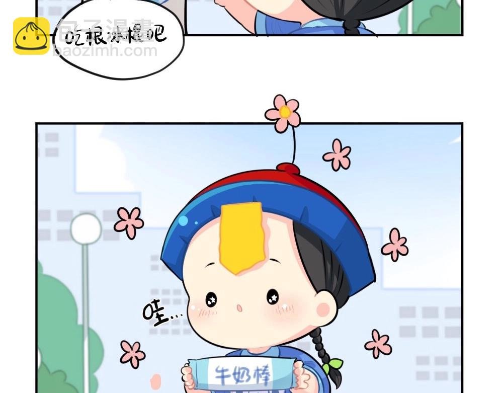 番外 五一