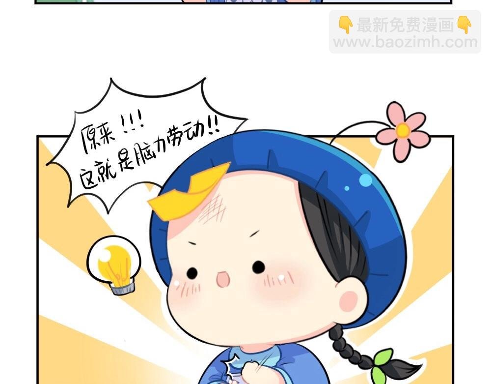 番外 五一