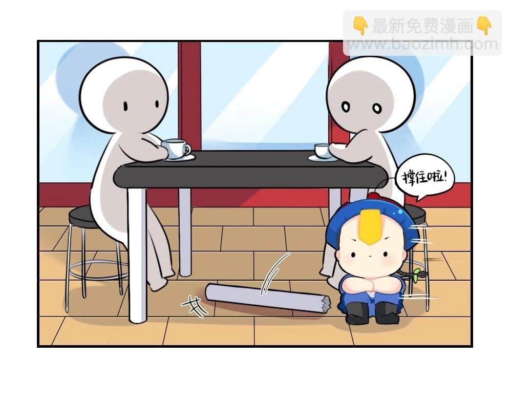 番外 五一