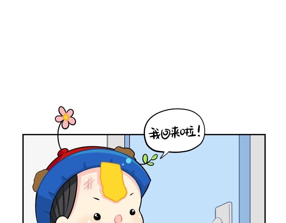 番外 五一