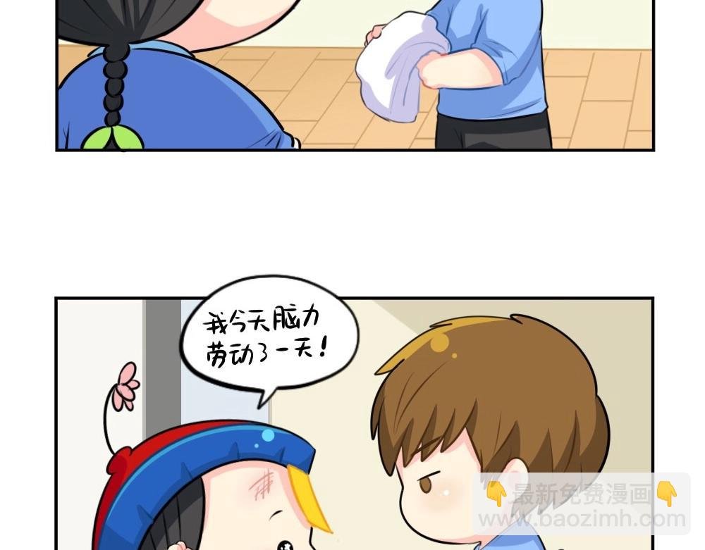 番外 五一
