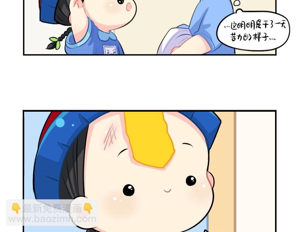番外 五一