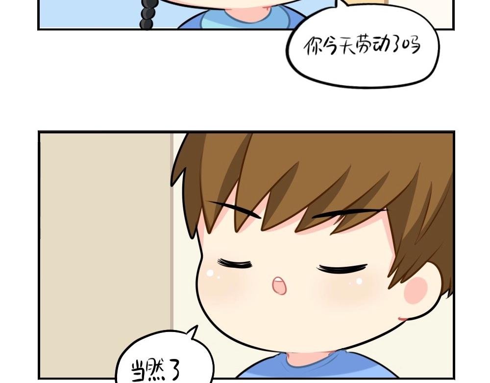 番外 五一