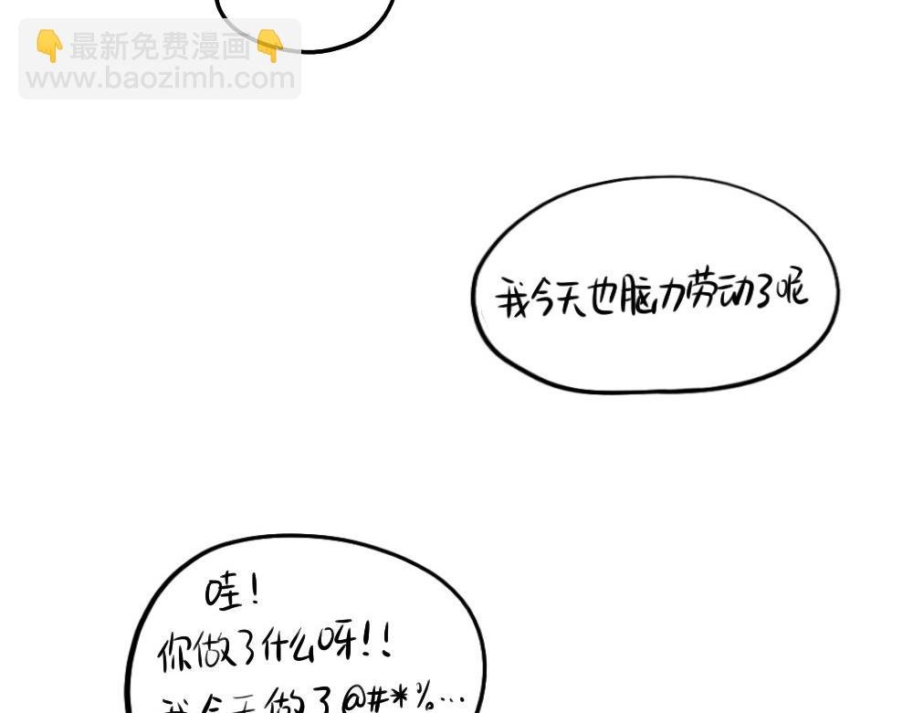 番外 五一
