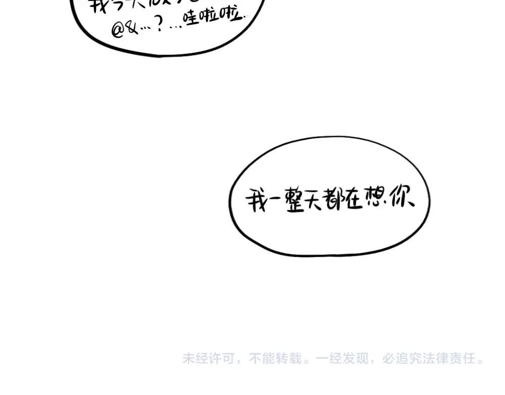 番外 五一