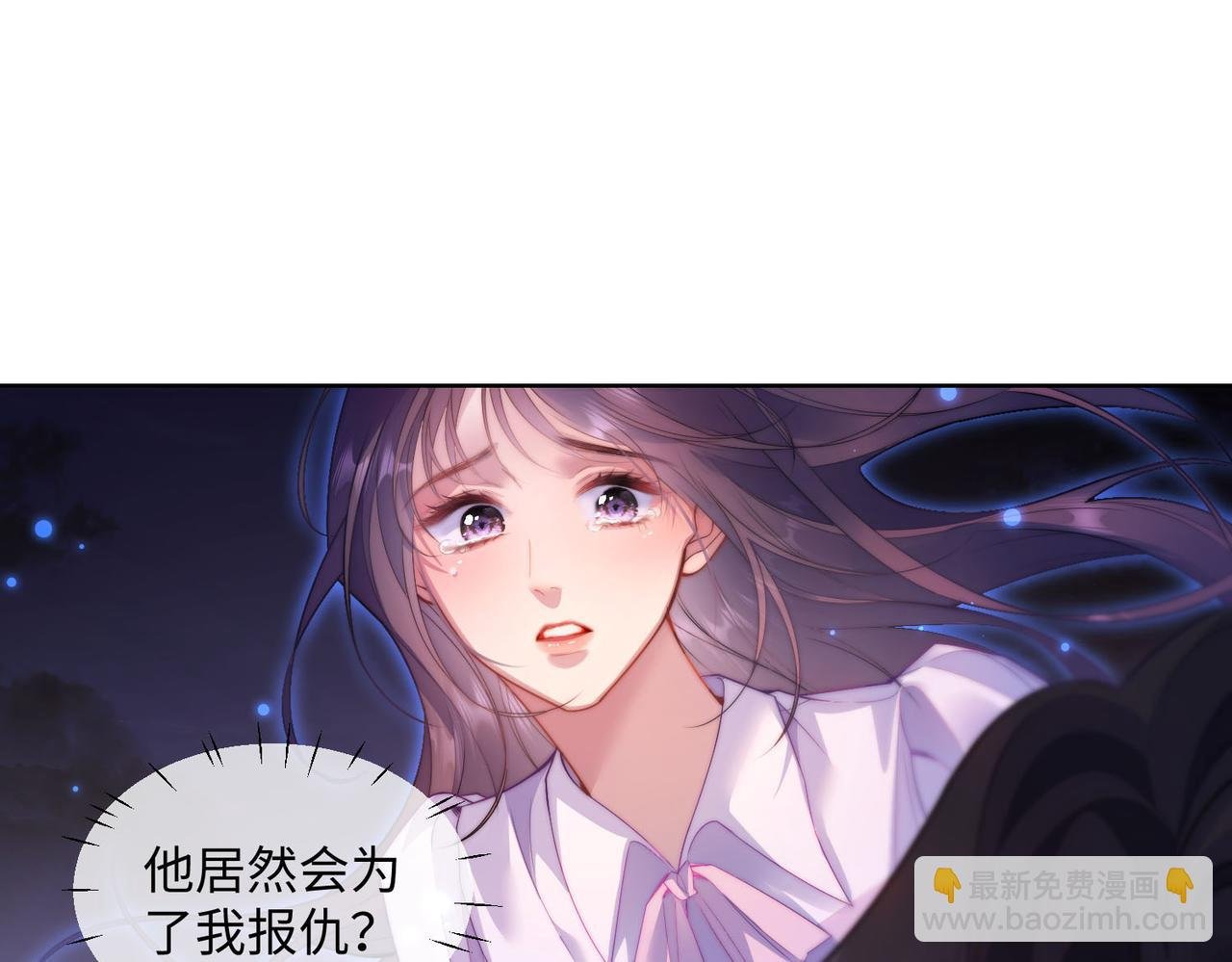 第二话 不能重蹈覆辙