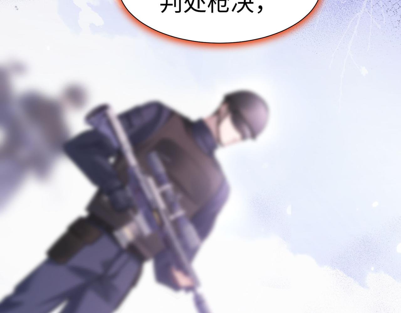 第二话 不能重蹈覆辙
