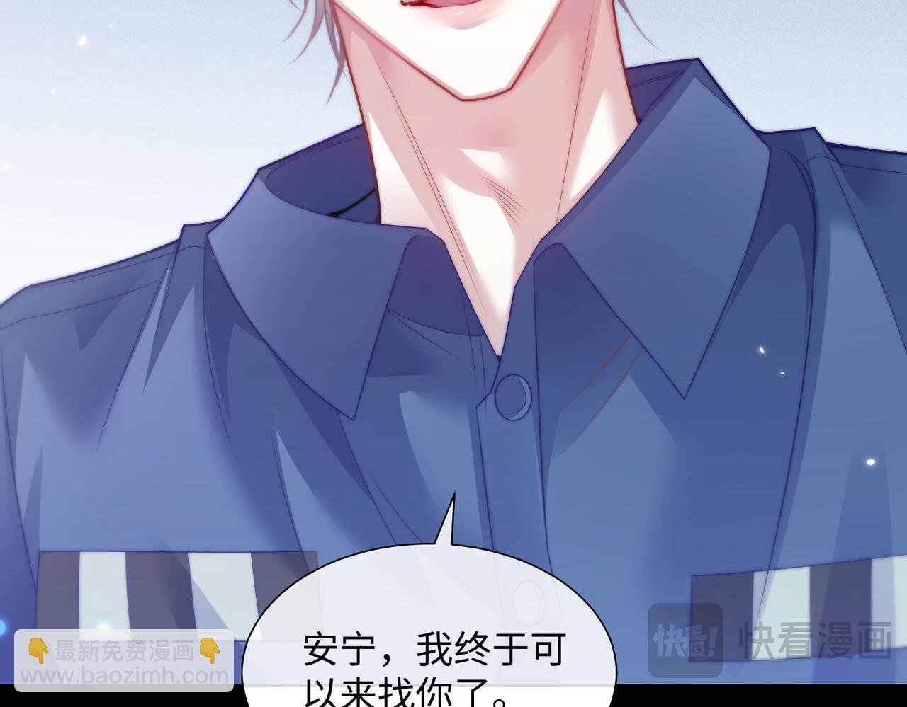 第二话 不能重蹈覆辙