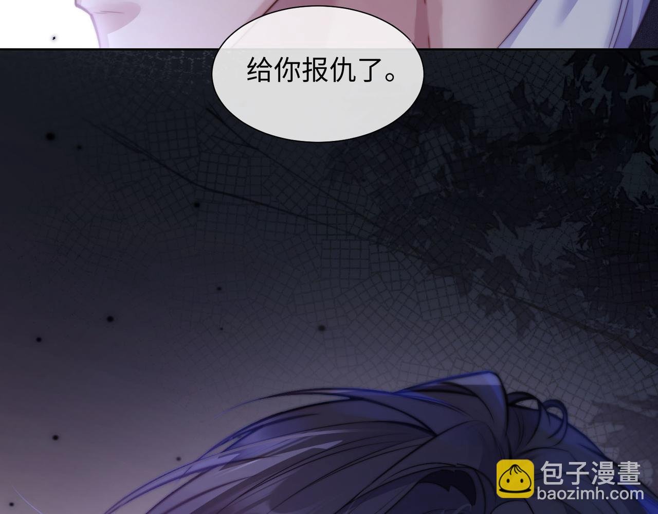 第二话 不能重蹈覆辙