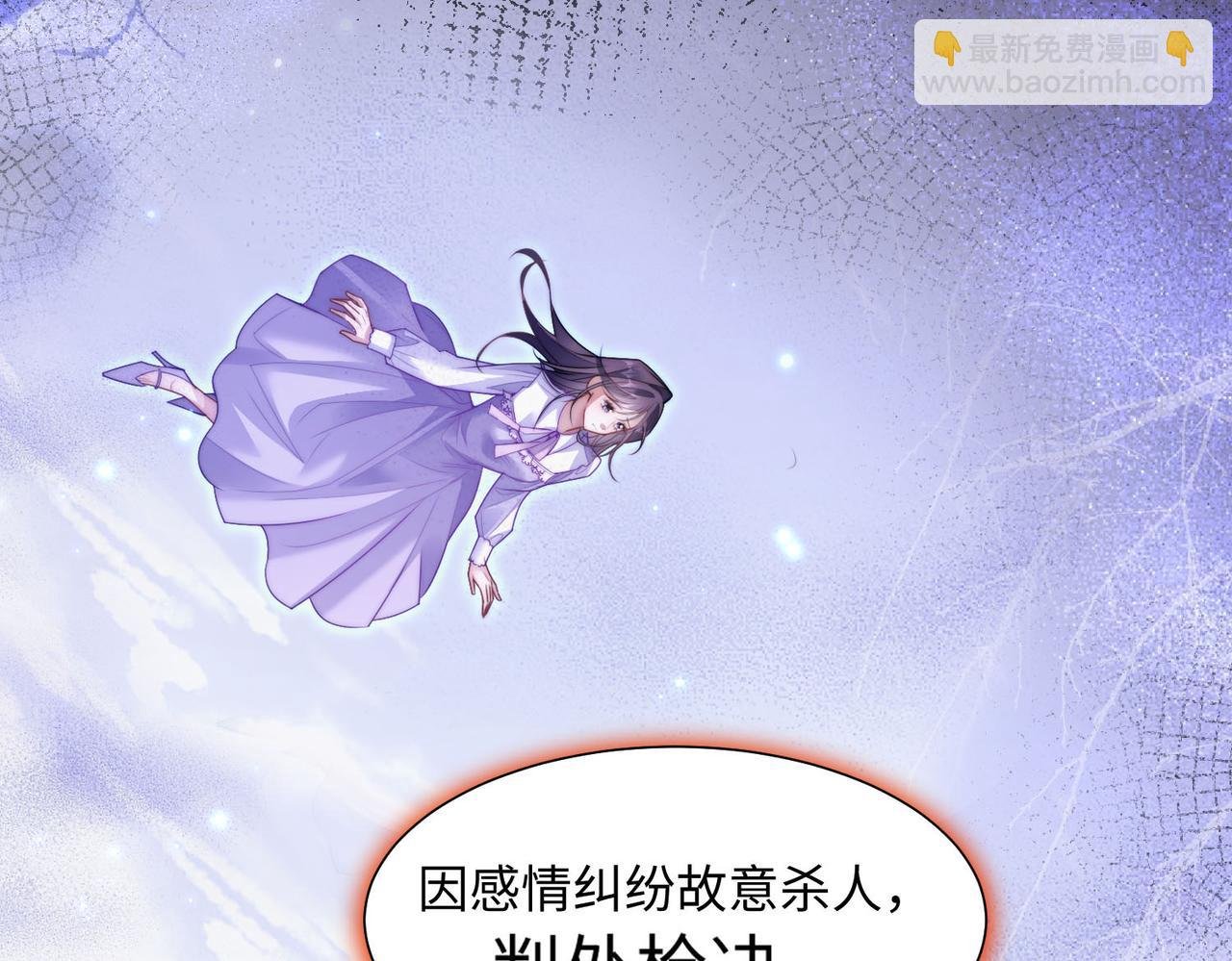 第二话 不能重蹈覆辙
