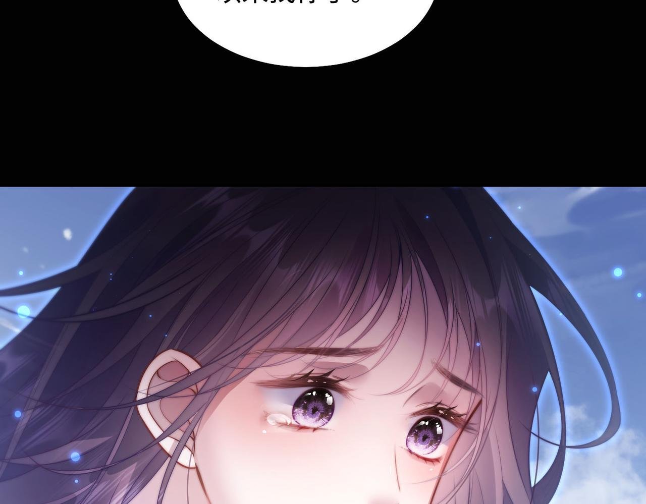 第二话 不能重蹈覆辙