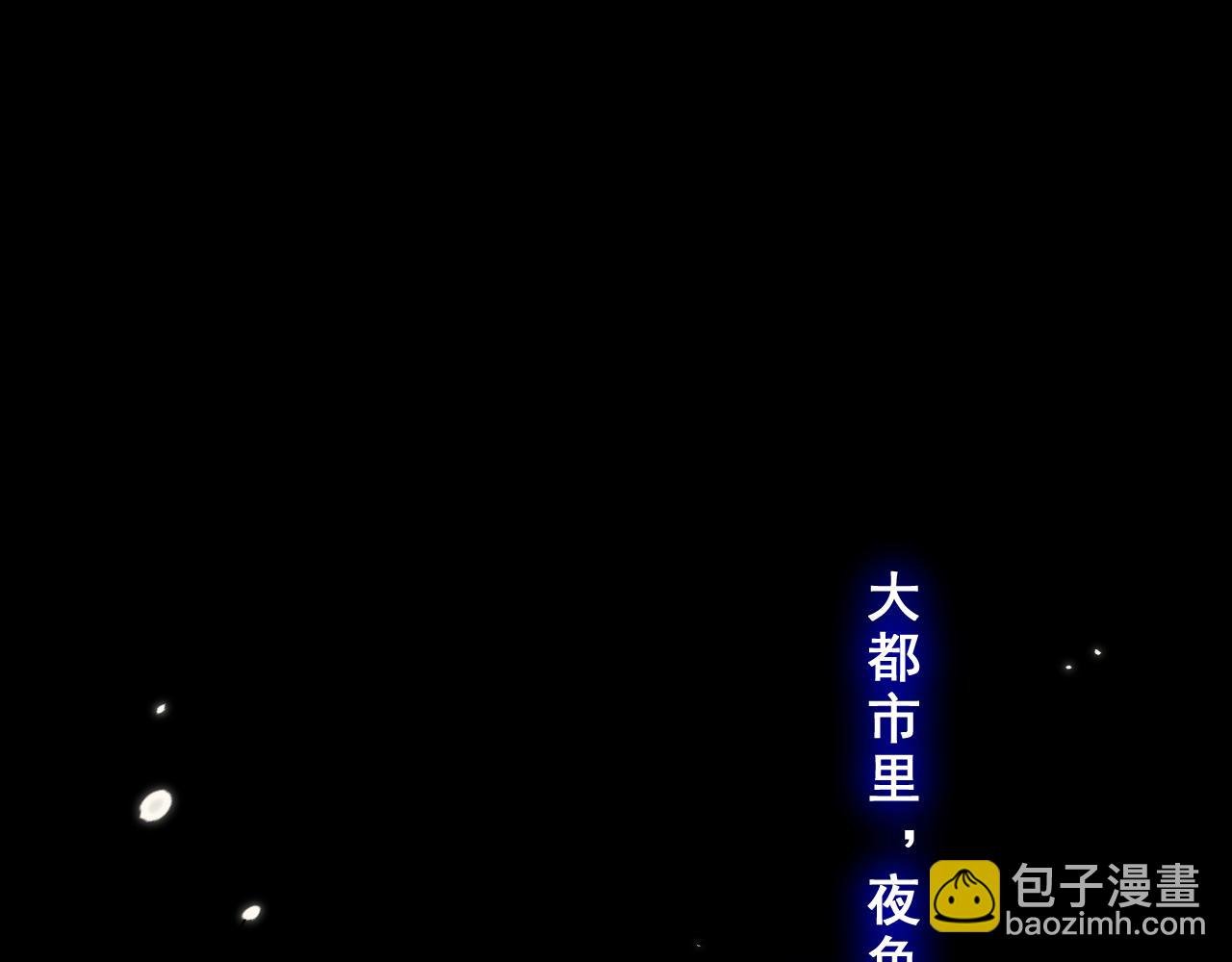 第一话 我重生了